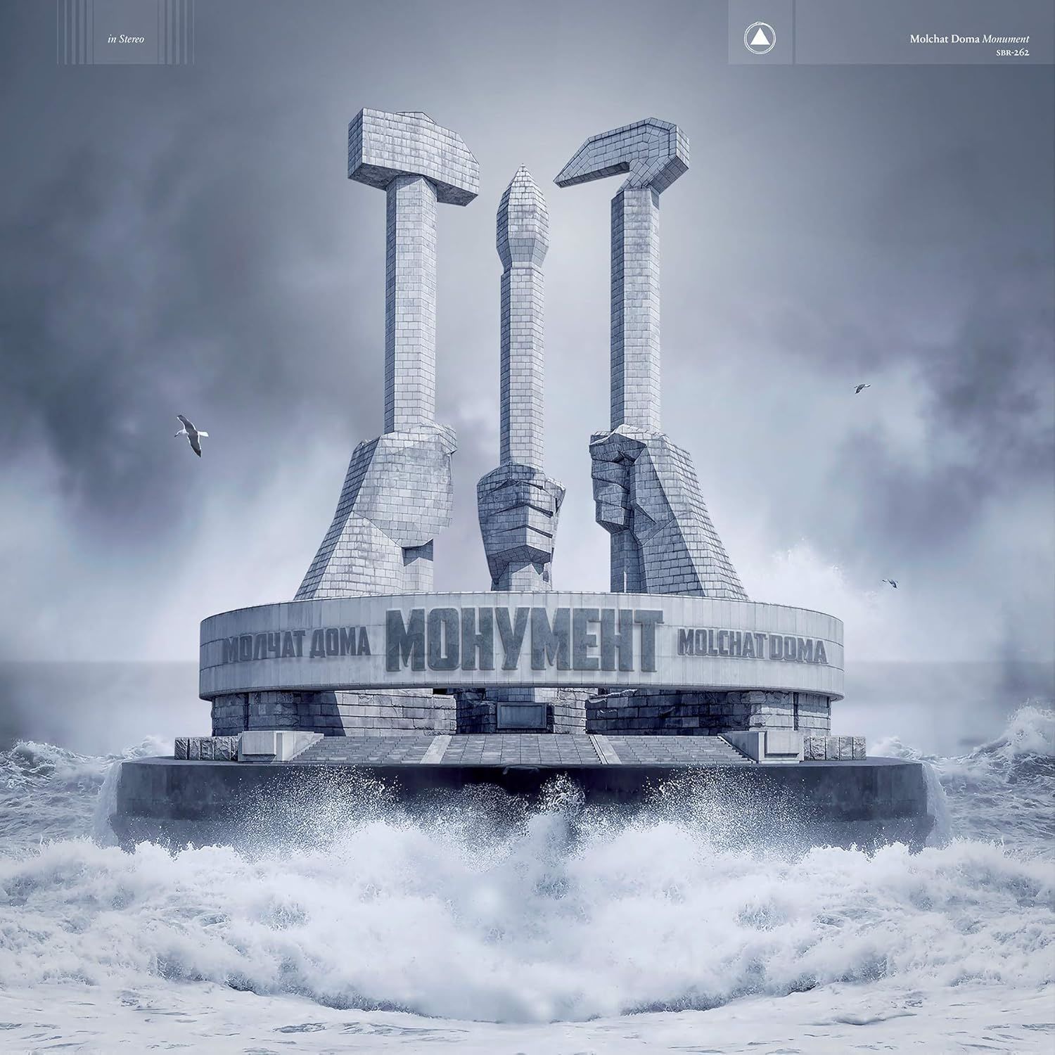 MOLCHAT DOMA - MONUMENT (2020) - LP 2022 TRANSPARENT EGG DROP COLOURED EDITION SIFIR PLAK