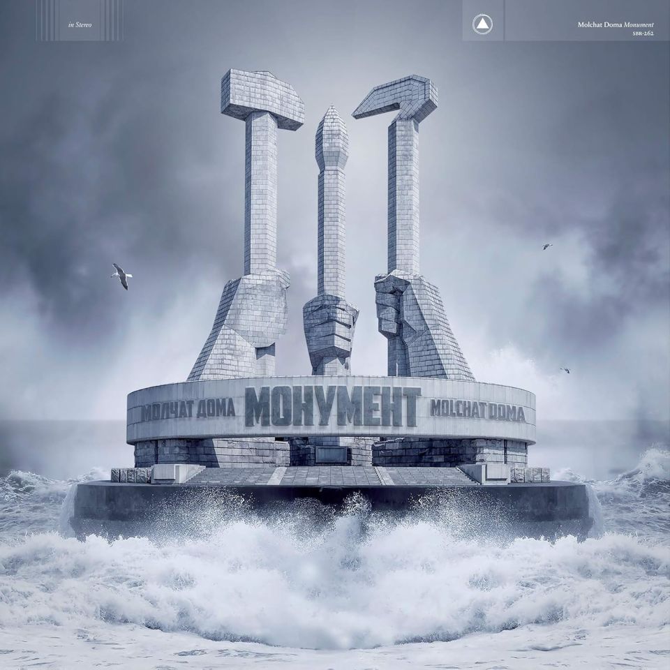MOLCHAT DOMA - MONUMENT (2020) - LP 2022 TRANSPARENT EGG DROP COLOURED EDITION SIFIR PLAK