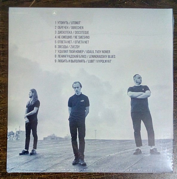 MOLCHAT DOMA - MONUMENT (2020) - LP 2022 TRANSPARENT EGG DROP COLOURED EDITION SIFIR PLAK