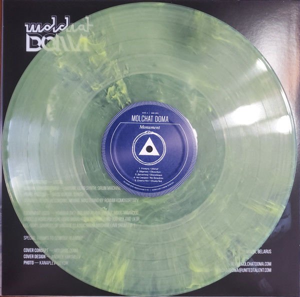 MOLCHAT DOMA - MONUMENT (2020) - LP 2022 TRANSPARENT EGG DROP COLOURED EDITION SIFIR PLAK