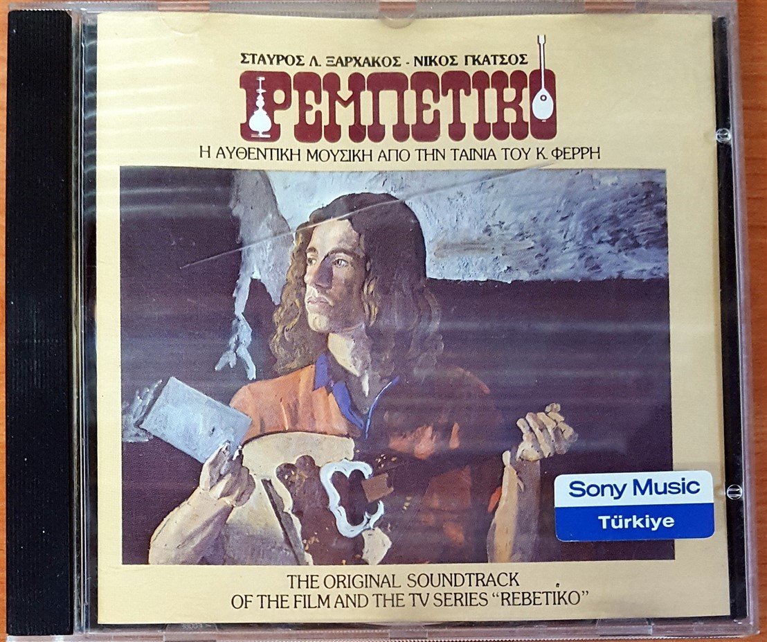 REBETIKO - THE ORIGINAL SOUNDTRACK OF THE FILM AND THE TV SERIES CD 2.EL