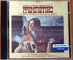 REBETIKO - THE ORIGINAL SOUNDTRACK OF THE FILM AND THE TV SERIES CD 2.EL