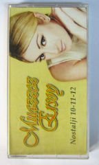 MUAZZEZ ERSOY NOSTALJİ 10 - 11 - 12  3KASET 2ELL