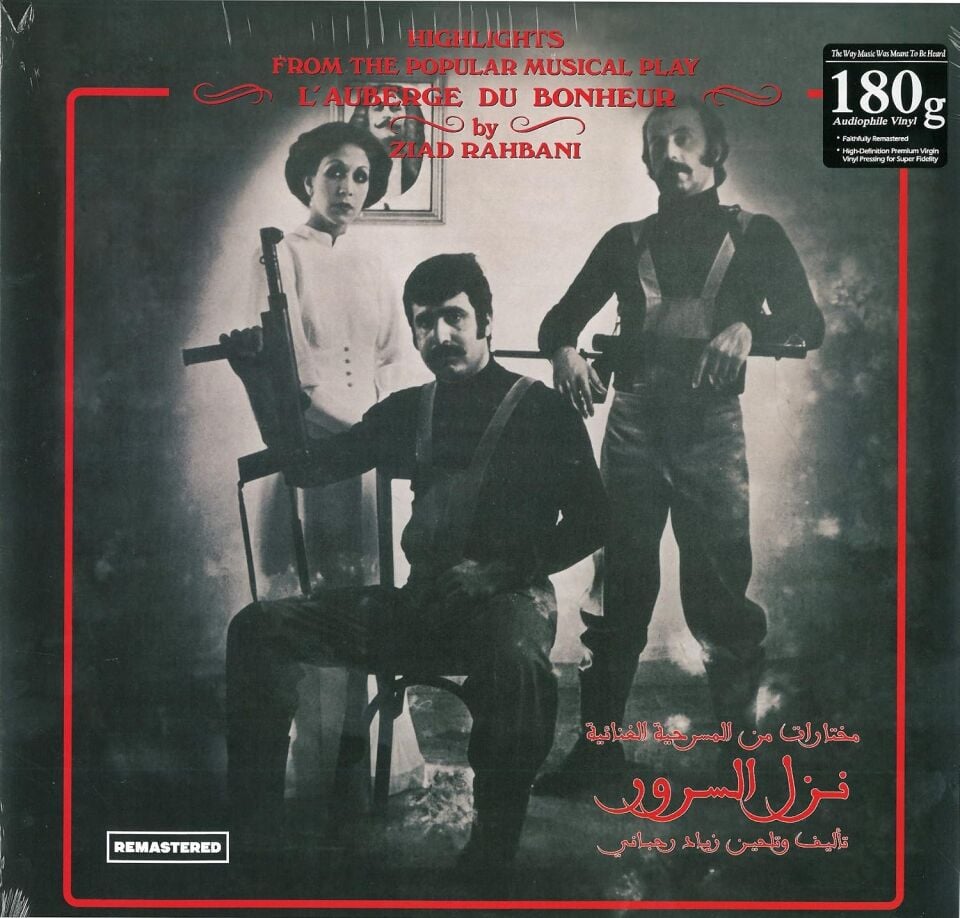 ZIAD RAHBANI - L'AUBERGE DU BONHEUR / NAZL EL SOUROUR (1974) - LP 180GR 2018 EDITION ARABIC LEBANON MUSIC WORLD JAZZ FUSION SIFIR PLAK