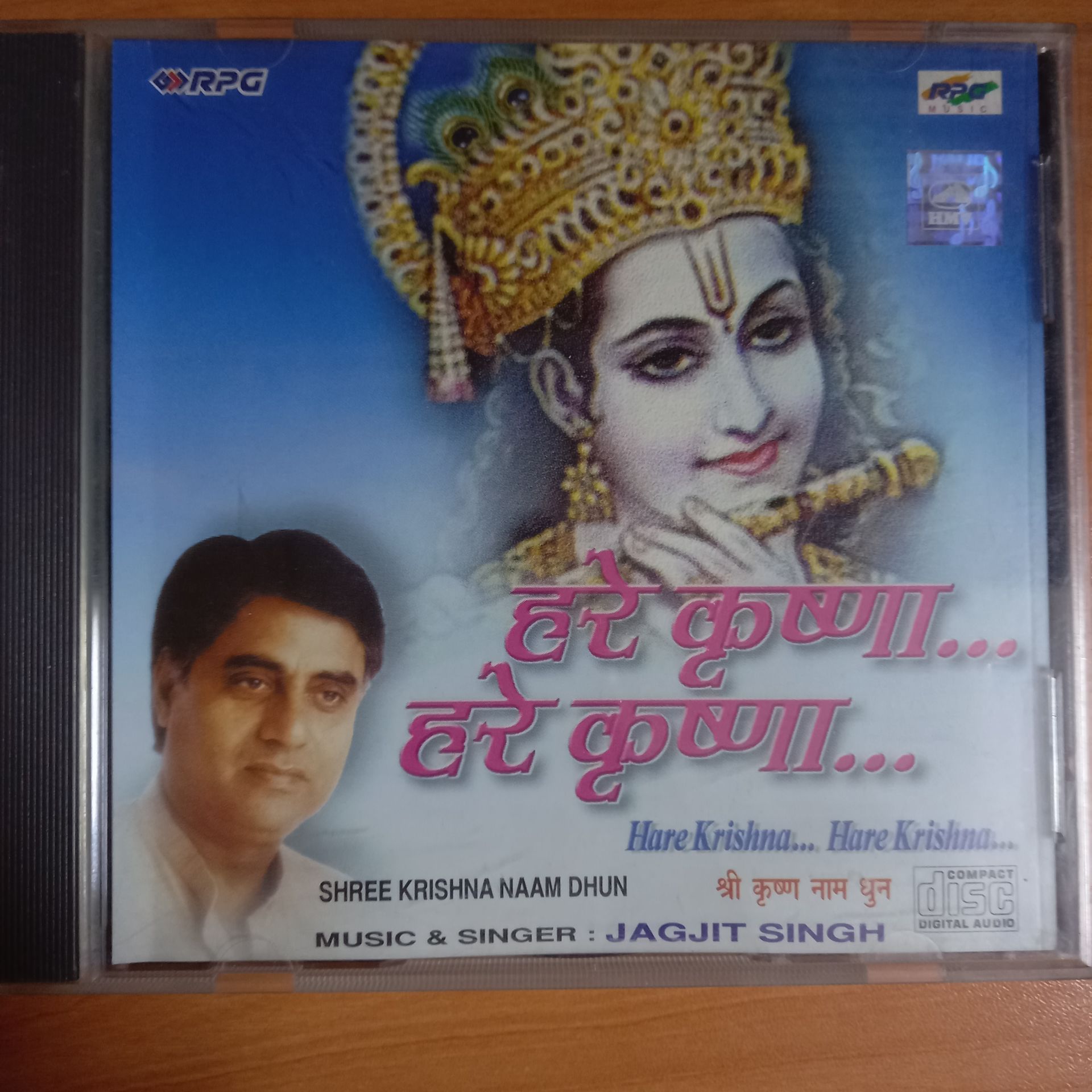 JAGJIT SINGH - HARE KRISHNA (1999) - CD 2.EL