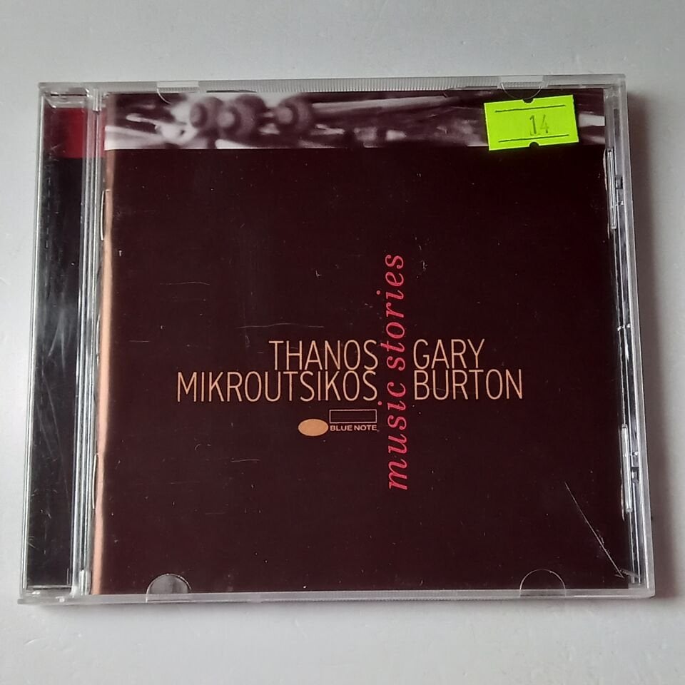 THANOS MIKROUTSIKOS / GARY BURTON – MUSIC STORIES (2003)  - CD 2.EL