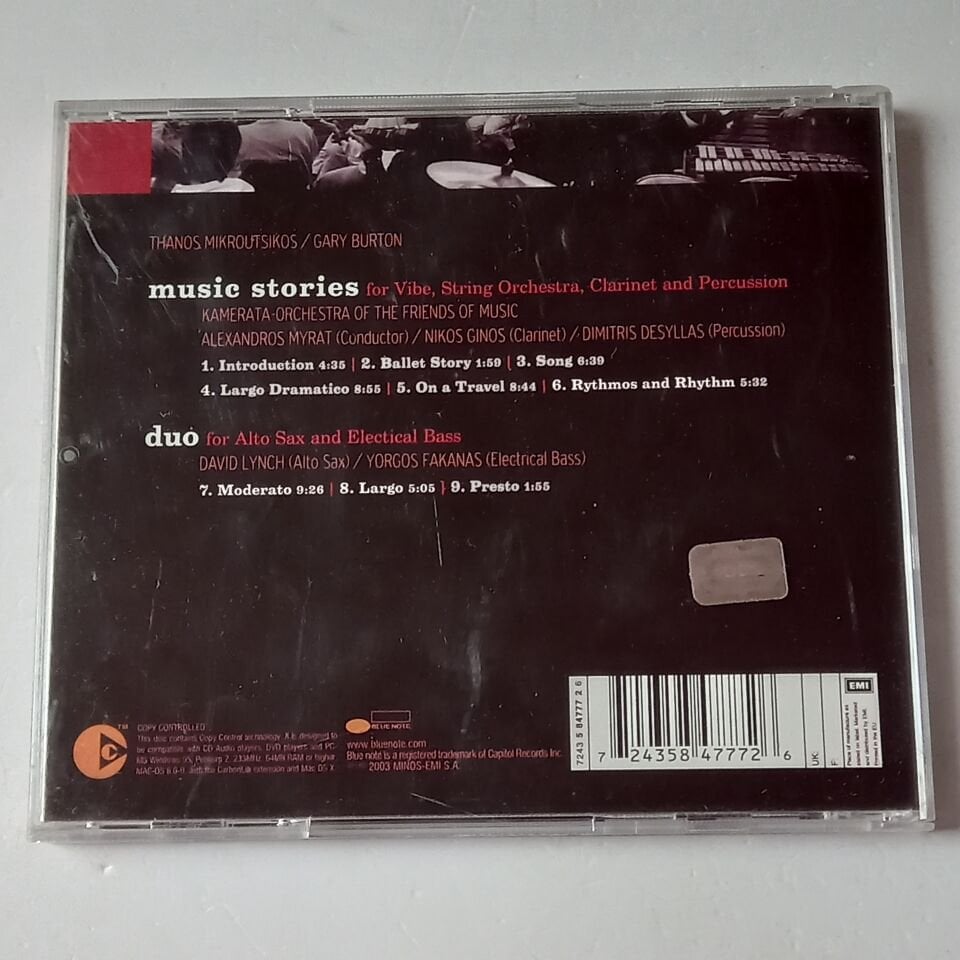 THANOS MIKROUTSIKOS / GARY BURTON – MUSIC STORIES (2003)  - CD 2.EL