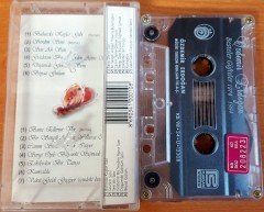 ÖZDEMİR ERDOĞAN - BESTELER GÜFTELER 1974-1984 KASET 2.EL