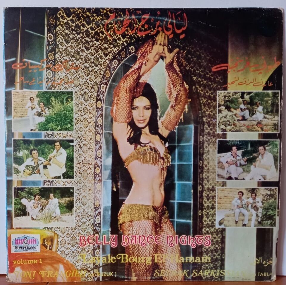 TONI FRANGIEH, SETRAK SARKISSIAN – BELLY DANCE NIGHTS (1977) - LP 2.EL PLAK
