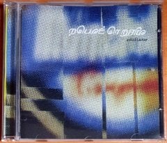 MOUSE ON MARS - AUTODITACKER (1997) - CD 2005 TOO PURE REISSUE 2.EL