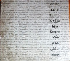 ANLAT - 10 DİLDE 10 ŞARKI (2010) ADA CD SIFIR