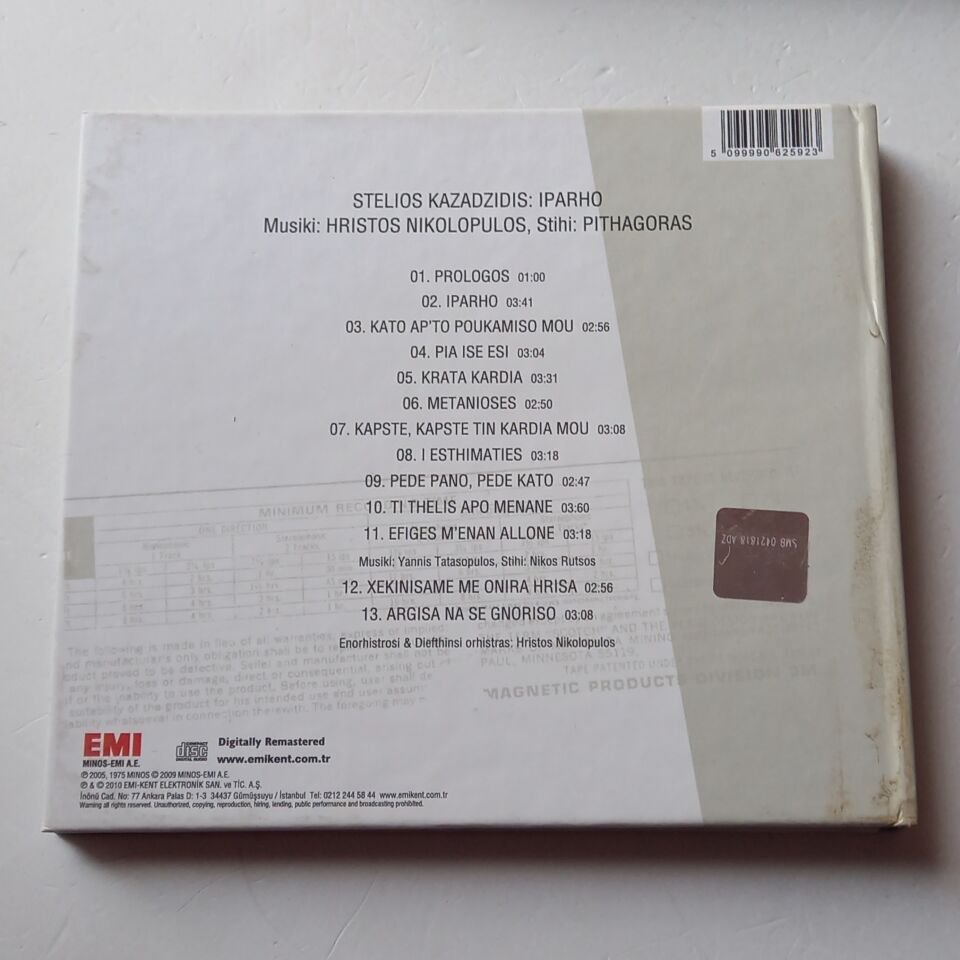 STELIOS KAZADZIDIS - IPARHO / 30TH ANNIVERSARY EDITION (1975) - CD REMASTERED 2010 REISSUE 2.EL