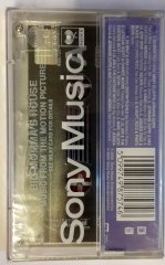 BIG MOMMA'S HOUSE - SOUNDTRACK (2000) SONY CASSETTE MADE IN TURKEY ''NEW''