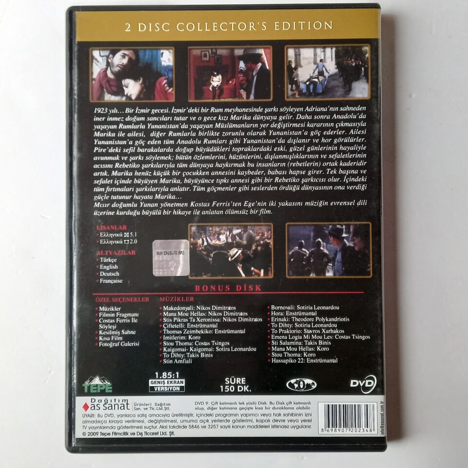 REMBETIKO - COSTAS FERRIS - 2DVD 2.EL