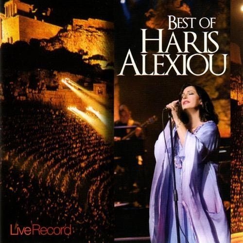 HARIS ALEXIOU - BEST OF - SIFIR PLAK