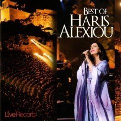 HARIS ALEXIOU - BEST OF - SIFIR PLAK