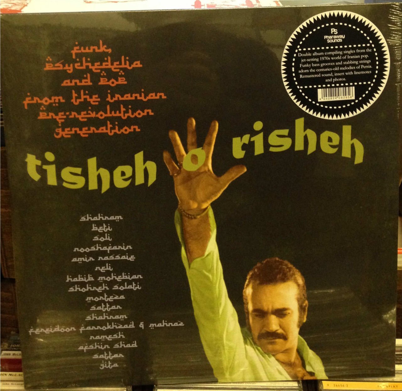 TISHEH O RISHEH IRAN POP 70'S 2LP SIFIR