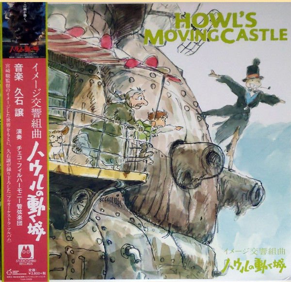 HOWL'S MOVING CASTLE / HAYAO MIYAZAKI - SOUNDTRACK / JOE HISAISHI (2004) - LP STUDIO GHIBLI 2020 IMAGE SYMPHONIC SUITE EDITION JAPON BASKI SIFIR PLAK