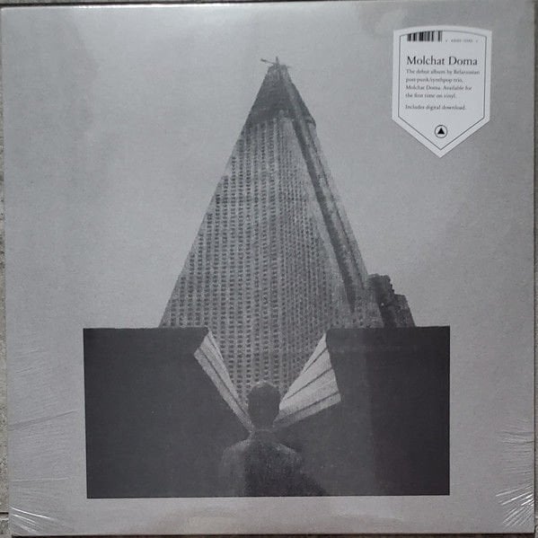 MOLCHAT DOMA - S KRYSH NASHIKH DOMOV (2017) - LP POST PUNK , SYNTH WAVE 2024 BLACK VINYL EDITION SIFIR PLAK