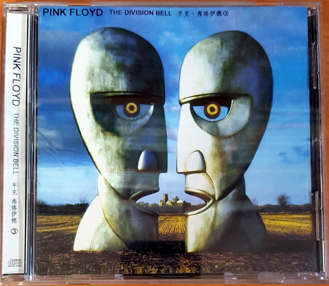 PINK FLOYD - THE DIVISION BELL (1994) CD 2.EL