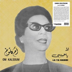 أم كلثوم = OM KALSOUM / ÜMMÜ GÜLSÜM – لا يا حبيبي = LA YA HABIBI (1963) - 2020 LP NUMBERED SIFIR PLAK