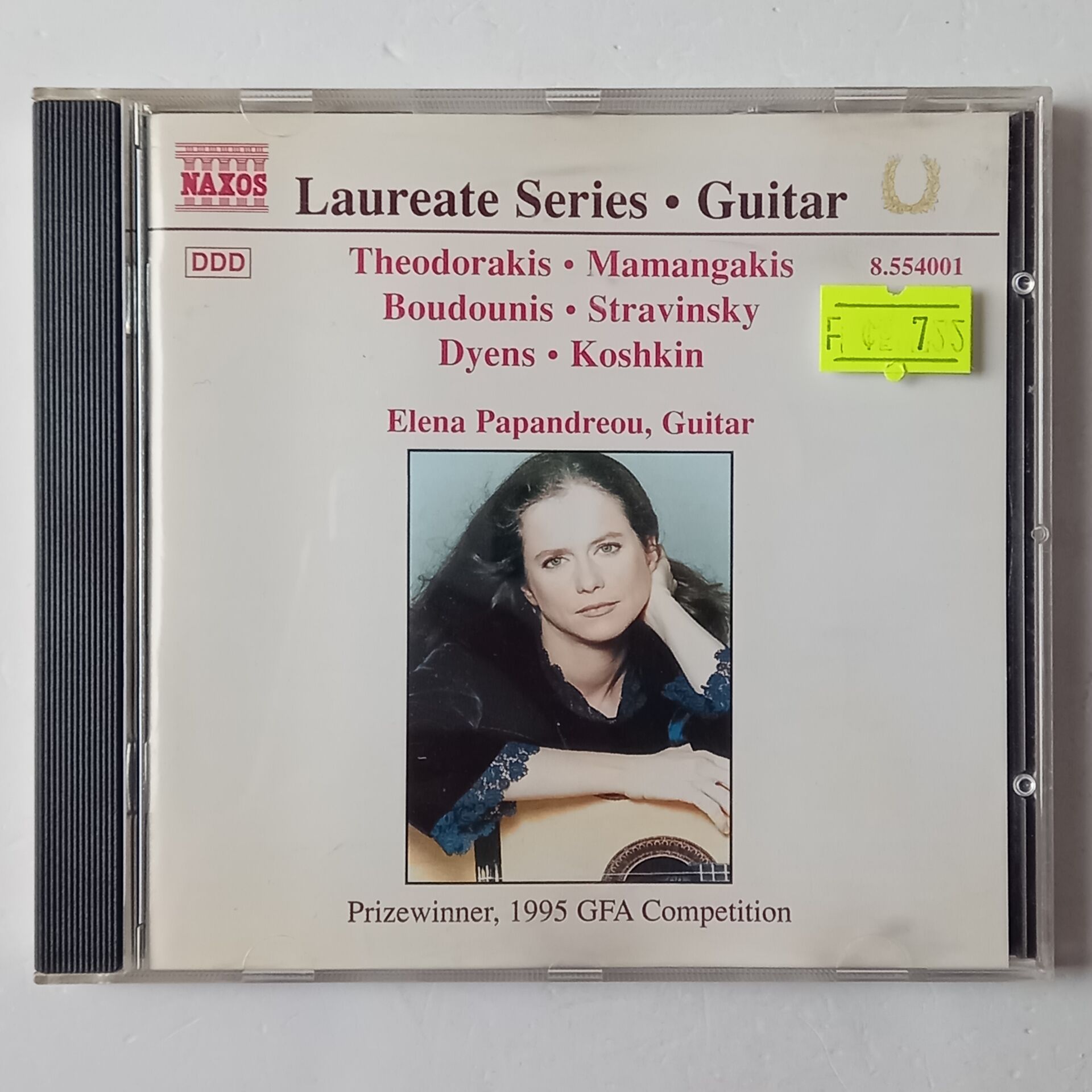 ELENA PAPANDREOU – GUITAR RECITAL (1998)  - CD 2.EL