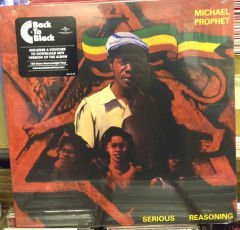 MICHAEL PROPHET - SERIOUS REASONING REGGAE LP