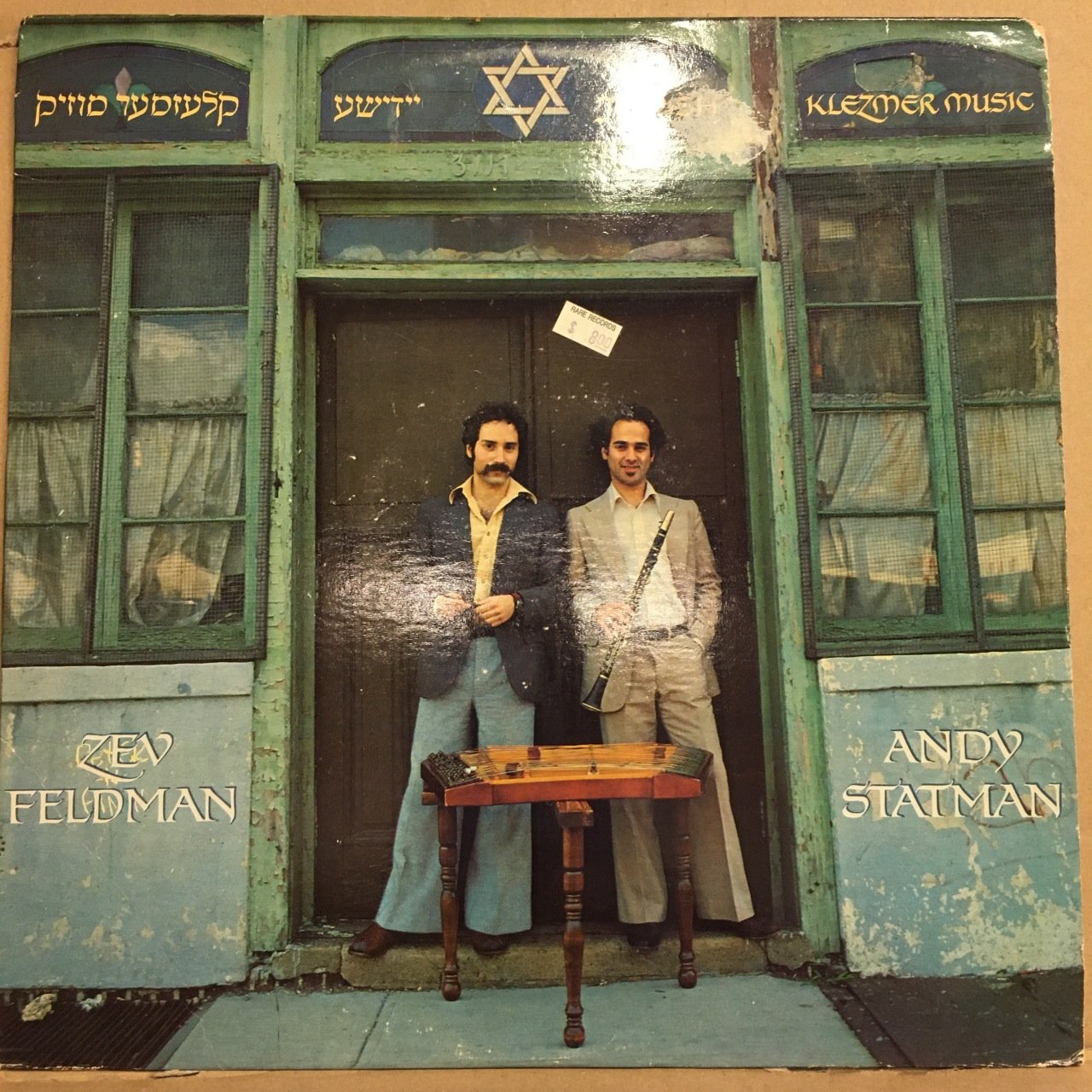 ZEV FELDMAN & ANDY STATMAN - JEWISH KLEZMER MUSIC (1979) 2.EL PLAK