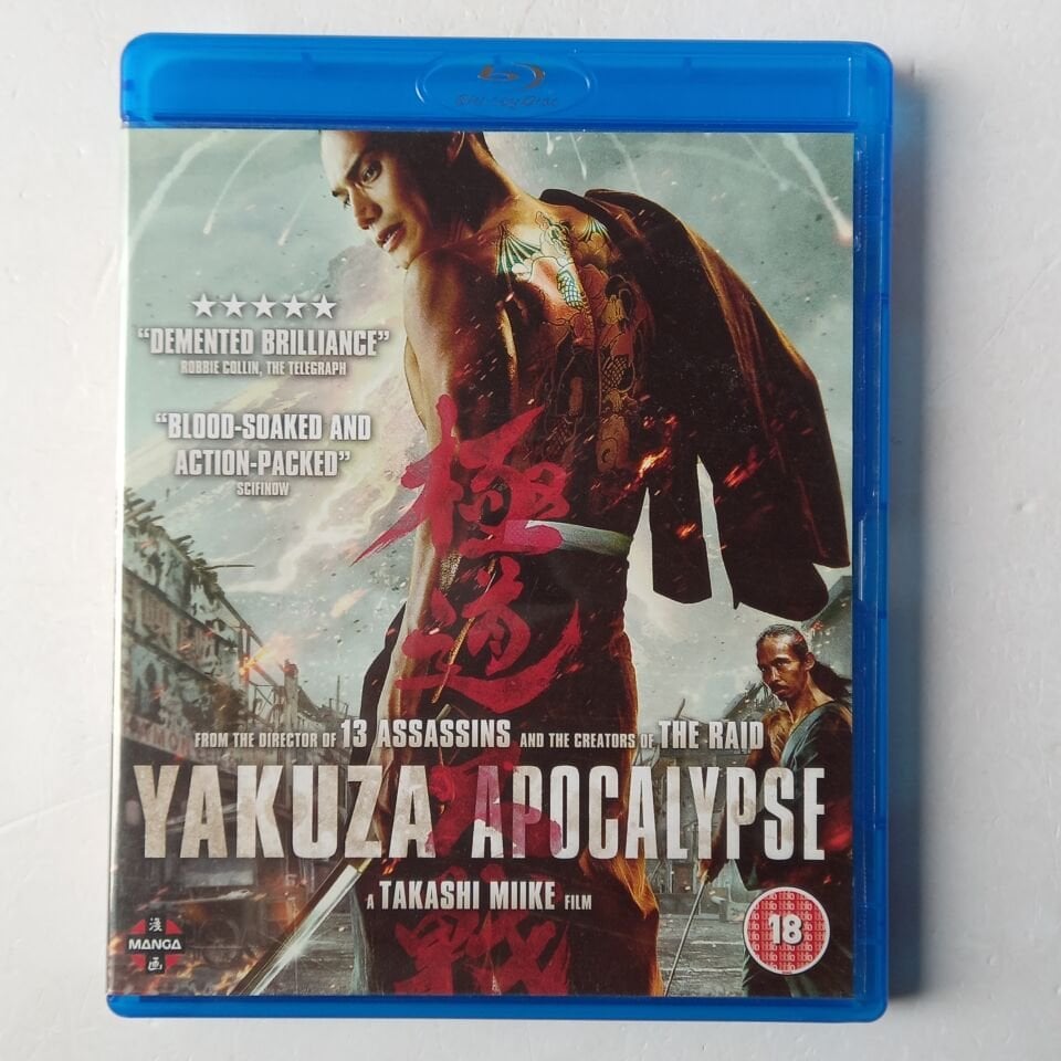 YAKUZA APOCALYPSE - TAKASHI MIIKE - BLU-RAY 2.EL