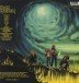 IRON MAIDEN - THE NUMBER OF THE BEAST (1982) - LP 180GR 2014 EDITION SIFIR PLAK