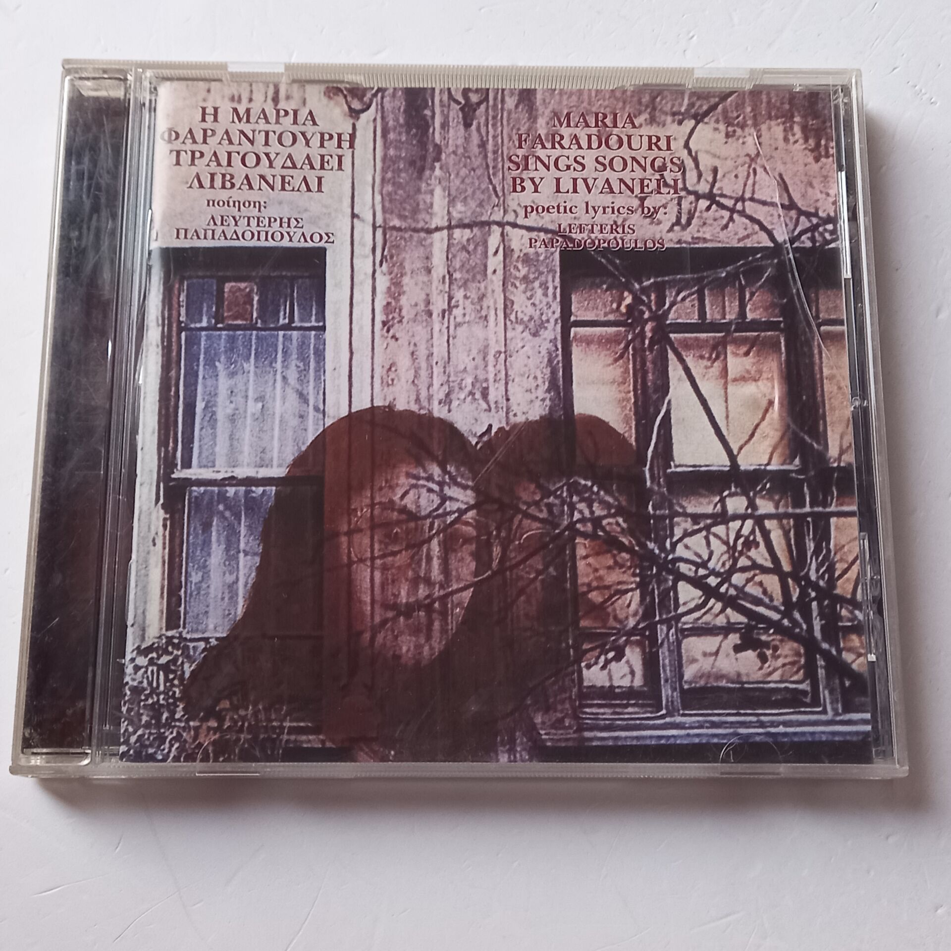 MARIA FARADOURI SINGS SONGS BY LİVANELİ (2000) - CD 2.EL