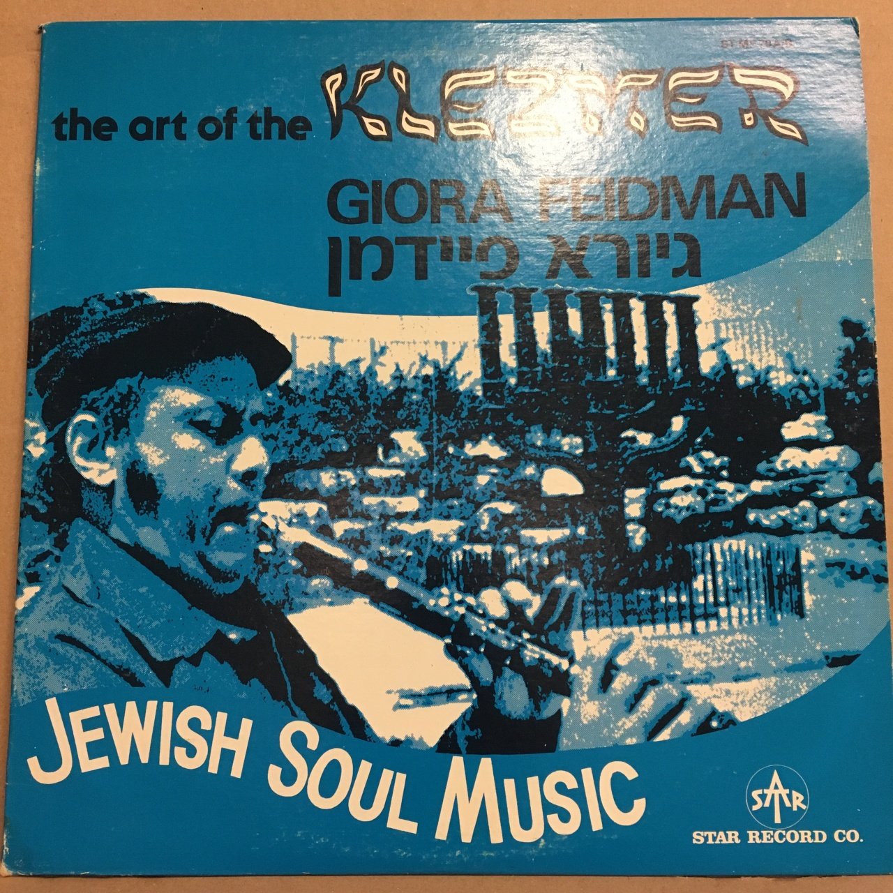 GIORA FEIDMAN - THE ART OF KLEZMER JEWISG SOUL MUSIC (1979) 2.EL PLAK