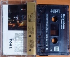 KAYAHAN - SON ŞARKILARIM (1993) - KASET RAKS 2.EL