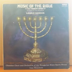 MUSIC OF THE BIBLE OLD HEBREW SONGS LASZLO SANDOR - LP 2.EL PLAK