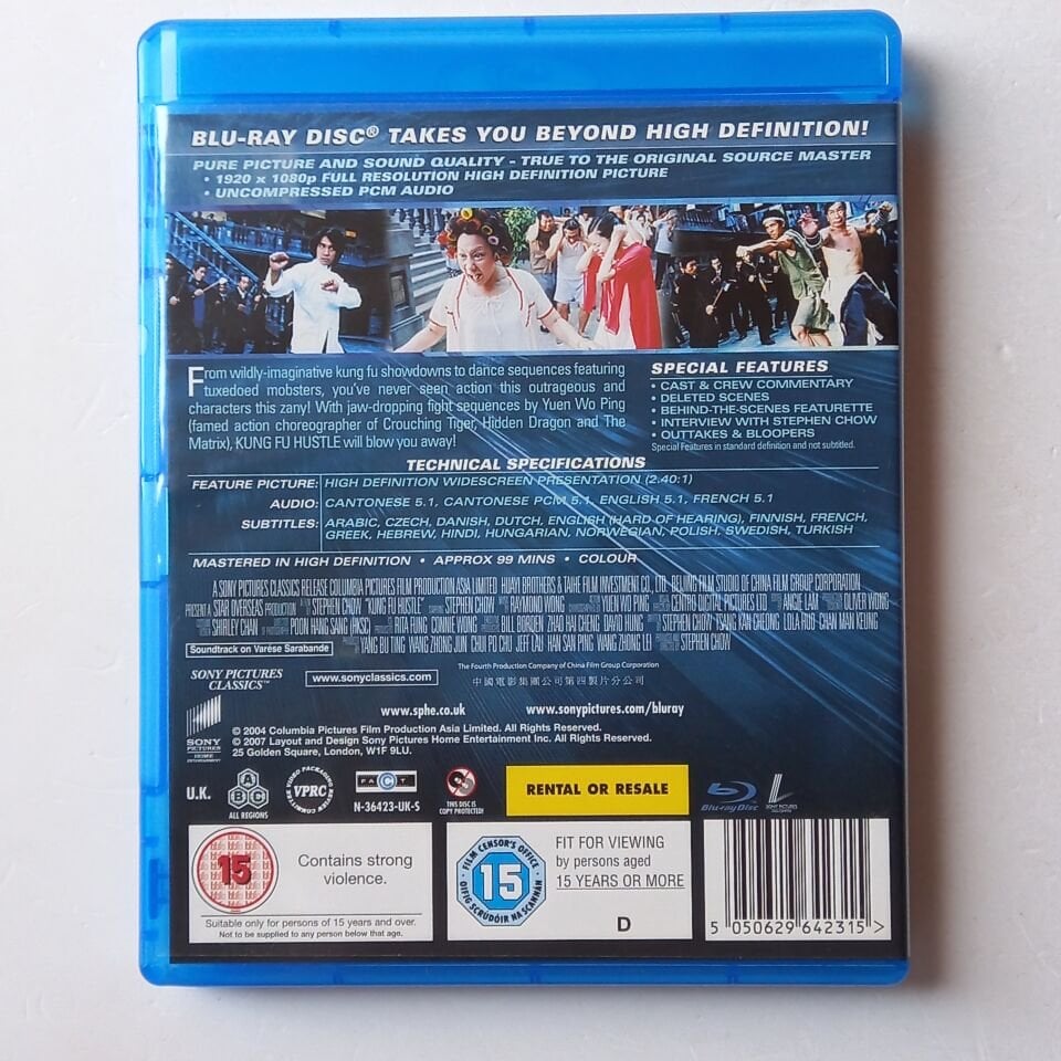 KUNG FU HUSTLE - STEPHEN CHOW, WAH YUEN, DONG ZHI HUA - BLU-RAY 2.EL