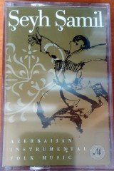 ŞEYH ŞAMİL - AZERBAYCAN INSTRUMENTAL FOLK MUSIC KASET SIFIR