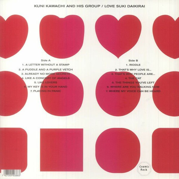 KUNI KAWACHI AND HIS GROUP - LOVE SUKI DAIKIRAI (1972) - LP 2023 EDITION JAPAN PSYCHEDELIC ROCK SIFIR PLAK