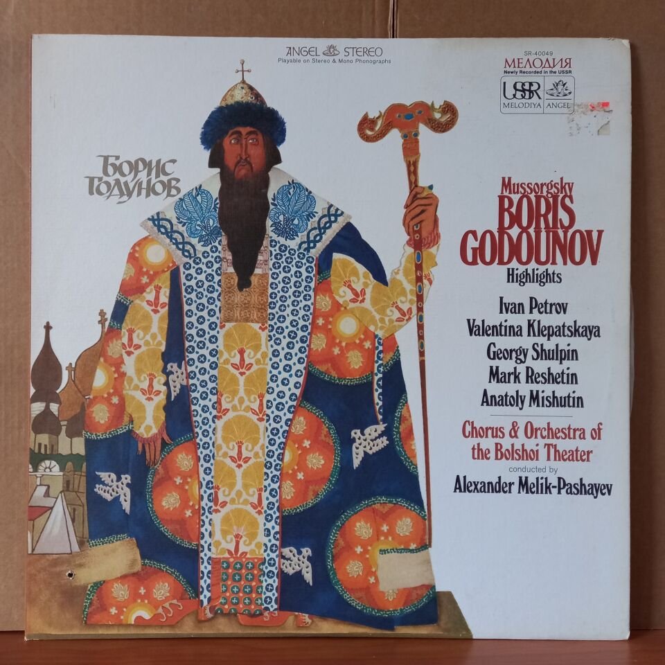 MUSSORGSKY: BORIS GODOUNOV HIGHLIGHTS / CHORUS & ORCHESTRA OF THE BOLSHOI THEATRE, ALEXANDER MELIK-PASHAYEV (1968) - LP 2.EL PLAK