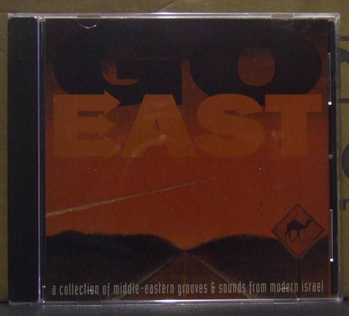 GO EAST SOUNDS FROM MIDDLE EAST & ISRAEL CD 2.EL