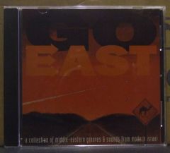 GO EAST SOUNDS FROM MIDDLE EAST & ISRAEL CD 2.EL