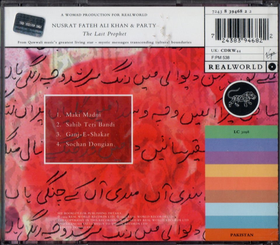 NUSRAT FATEH ALI KHAN & PARTY – THE LAST PROPHET (1994) CD 2.EL