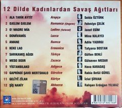 SAVAŞ KADINLARI - GERİDE KALANLARIN DİLİNDEN AĞITLAR / SELDA ÖZTÜRK, JANET ESİM, ADİLE YARGICI, GÜLTEN BENLİ, HAVA KARADAŞ, İCLAL ŞİRVAN (2015) İBER CD 2.EL
