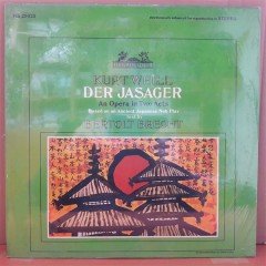 KURT WEILL: DER JASAGER, BERTOLT BRECHT, SIGFRIED KOHLER - DÖNEM BASKISI SIFIR PLAK
