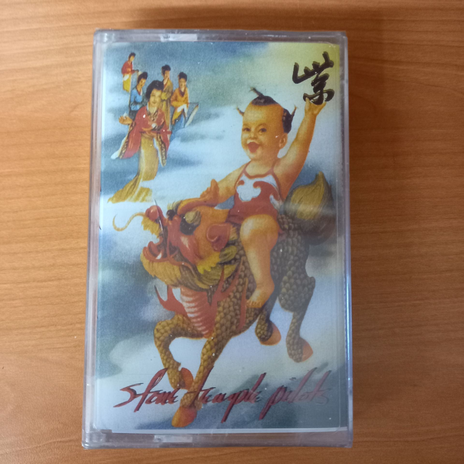 STONE TEMPLE PILOTS - PURPLE (1994) - KASET AMBALAJINDA SIFIR