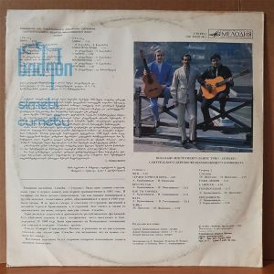 SIMEBI VOCAL INSTRUMENTAL TRIO (1990) - MELODIA LP 2.EL PLAK