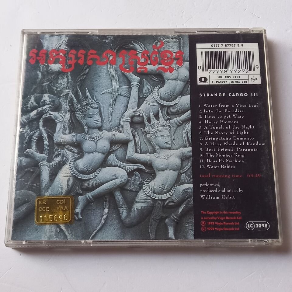 WILLIAM ORBIT – STRANGE CARGO III (1993) - CD 2.EL
