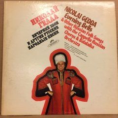 NICOLAI GEDDA EVENING BELLS & OTHER RUSSIAN FOLK SONGS 2.EL PLAK