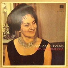 ZARA DOLUKHANOVA BACH HANDEL MOSCOW CHAMBER ORCHESTRA 2.EL PLAK