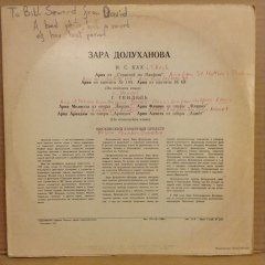 ZARA DOLUKHANOVA BACH HANDEL MOSCOW CHAMBER ORCHESTRA 2.EL PLAK