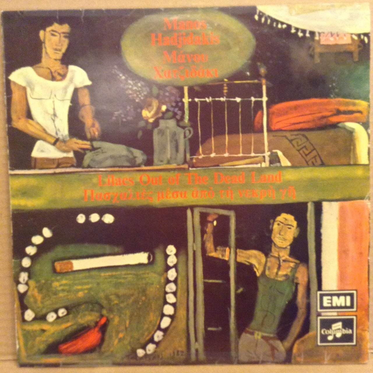 MANOS HADJIDAKIS - LILACS OUT OF THE DEAD LAND 1973 GREECE 2.EL PLAKL PLAK
